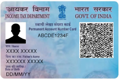 PAN Card printing service by Print Portal Pro